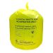 JanSan Clinical Waste Inceneration Refuse,Refuse Sacks Medium Duty 90L 12kg Yellow (200 Sacks)